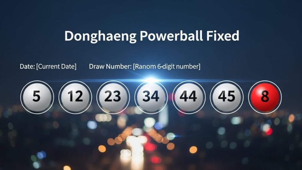 동행복권 파워볼 하는 방법 ㅡ 동행 파워볼 5분 ㅡ 동행복권 파워볼 중계 사이트 