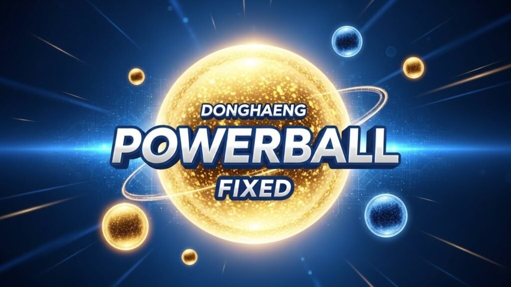 동행복권 파워볼 하는 방법 ㅡ 동행 파워볼 5분 ㅡ 동행복권 파워볼 중계 사이트 